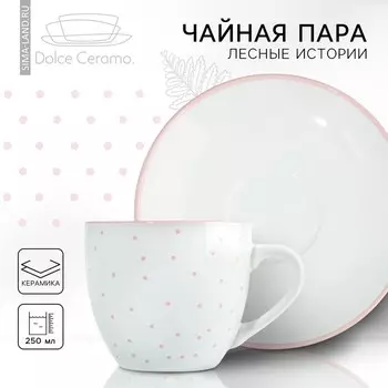 Чайная пара Горошек (15х7х7 см)