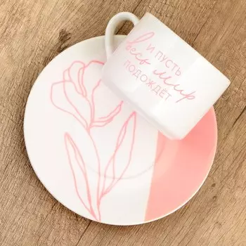 Чайная пара И пусть весь мир подождет (200 мл)