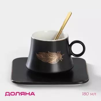 Чайная пара Лист (180 мл)