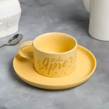 Чайная пара Живи ярче (200 мл)