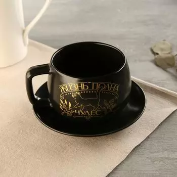 Чайная пара Жизнь полна чудес (300 мл)