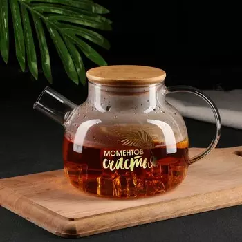 Чайник Моментов счастья (1000 мл)