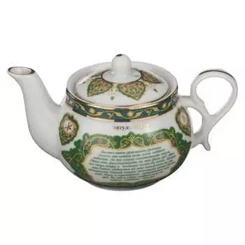 Чайник Сура Аятуль Курси (200 мл)