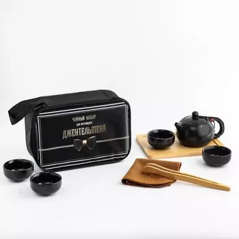 Чайный набор Джентельмену (9 предметов)