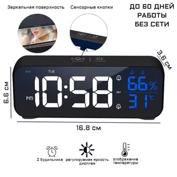 Часы (17х7х4 см)