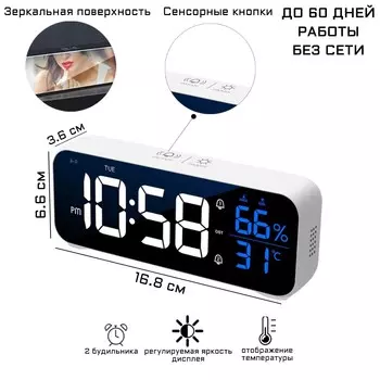 Часы (17х7х4 см)