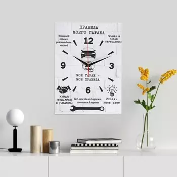 Часы (30х40 см)