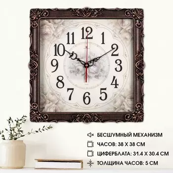 Часы Барака (38х38 см)