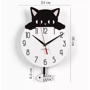 Часы Черный кот (36х24 см)