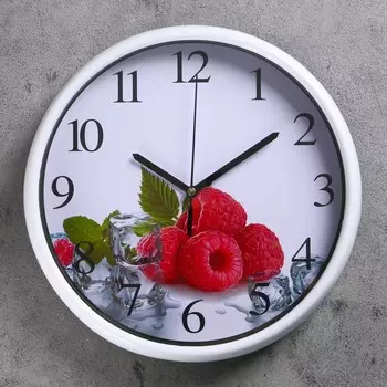 Часы настенные Малина (24х4х24 см)