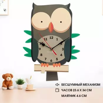 Часы Сова (24х34 см)