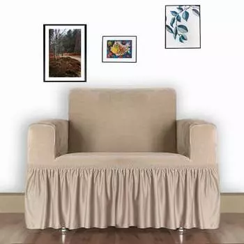 Чехлы для мебели и подушек Arya