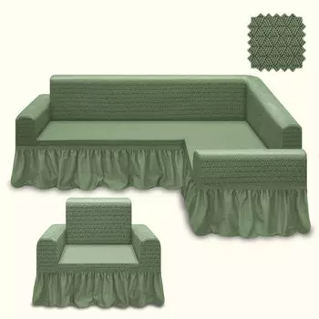 Чехлы для мебели и подушек KARTEKS