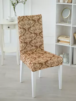 Чехлы для мебели и подушек Marianna