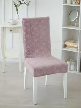 Чехлы для мебели и подушек Marianna