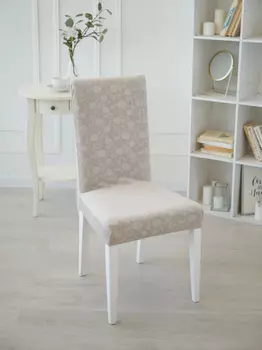 Чехлы для мебели и подушек Marianna