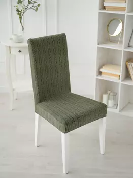 Чехлы для мебели и подушек Marianna