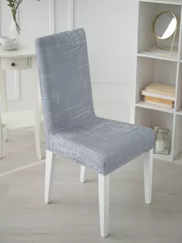 Чехлы для мебели и подушек Marianna