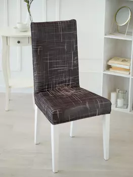 Чехлы для мебели и подушек Marianna