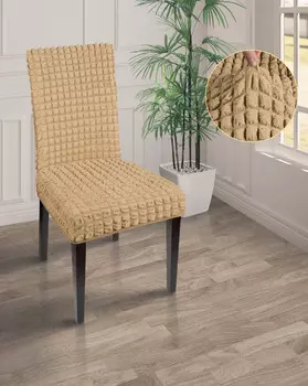 Чехлы для мебели и подушек Marianna