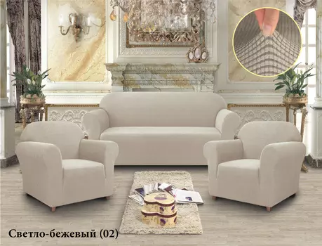 Чехлы для мебели и подушек Marianna