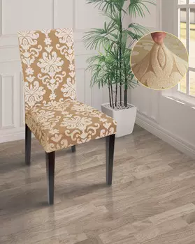 Чехлы для мебели и подушек Marianna