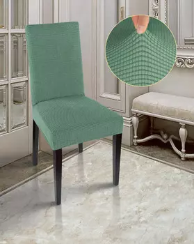 Чехлы для мебели и подушек Marianna