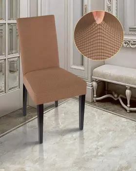 Чехлы для мебели и подушек Marianna