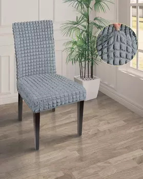 Чехлы для мебели и подушек Marianna