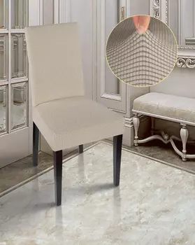 Чехлы для мебели и подушек Marianna