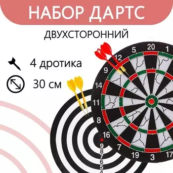 Дартс (15 см)