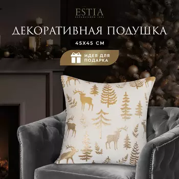 Декоративные подушки ESTIA