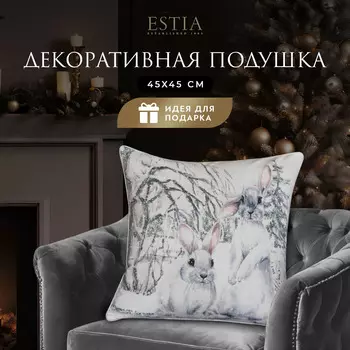 Декоративные подушки ESTIA