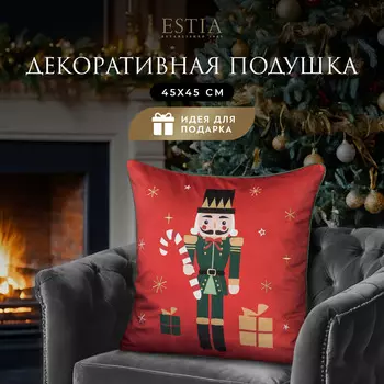 Декоративные подушки ESTIA