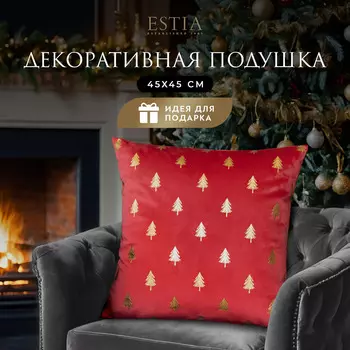 Декоративные подушки ESTIA