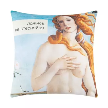 Декоративные подушки ЭТЕЛЬ