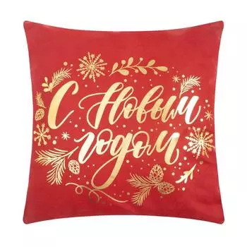 Декоративные подушки ЭТЕЛЬ