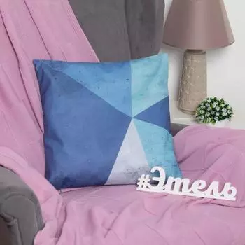 Декоративные подушки ЭТЕЛЬ