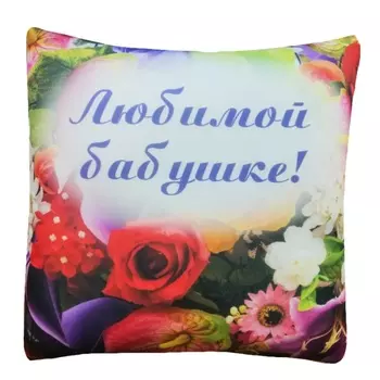 Декоративные подушки Мнушки