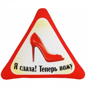 Декоративные подушки Мнушки