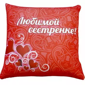 Декоративные подушки Мнушки