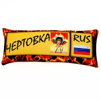 Декоративные подушки Мнушки