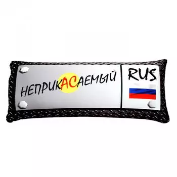 Декоративные подушки Мнушки