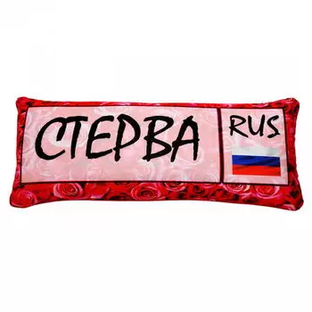 Декоративные подушки Мнушки