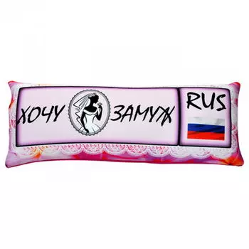 Декоративные подушки Мнушки