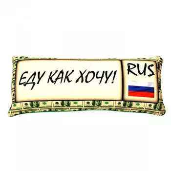 Декоративные подушки Мнушки