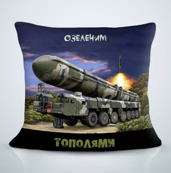 Декоративные подушки Сирень