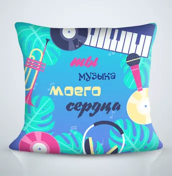 Декоративные подушки Сирень