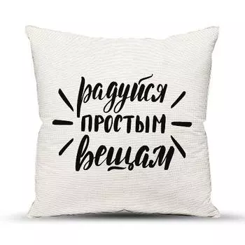 Декоративные подушки Традиция