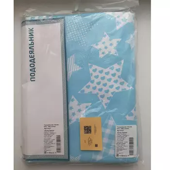 детские пододеяльники Традиция